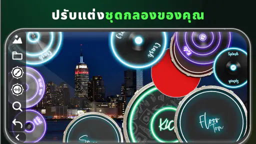 Drum Solo Studio กลอง screenshot