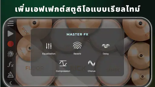 Drum Solo Studio กลอง screenshot