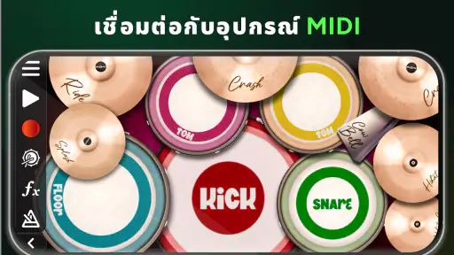 Drum Solo Studio กลอง screenshot