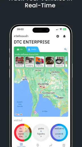 DTC MOBILE V2 screenshot
