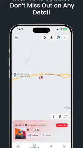 DTC MOBILE V2 screenshot
