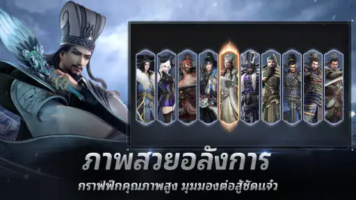Dynasty Legends 2 screenshot