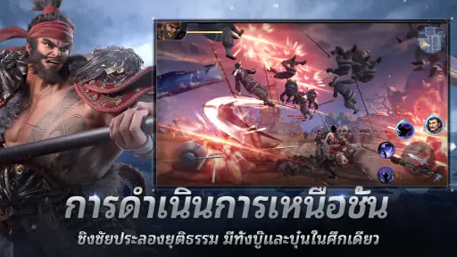 Dynasty Legends 2 screenshot