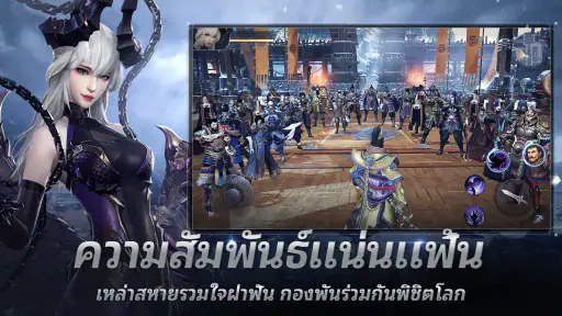 Dynasty Legends 2 screenshot