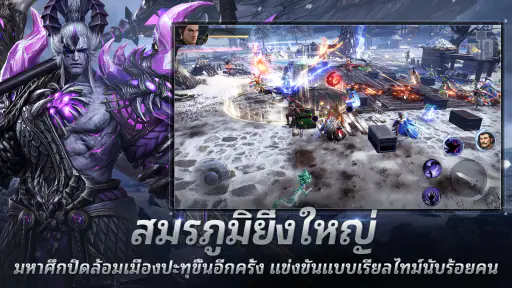 Dynasty Legends 2 screenshot