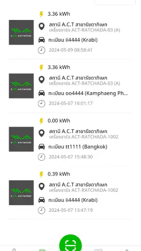 E@ Anywhere screenshot