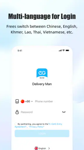E-GetS Driver screenshot