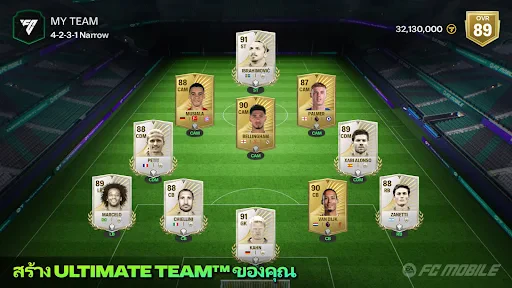 EA SPORTS FC™ Mobile ฟุตบอล screenshot