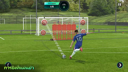 EA SPORTS FC™ Mobile ฟุตบอล screenshot