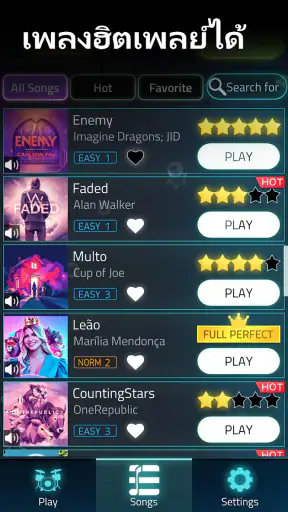 Easy Drum - กลองดนตรีจริง screenshot