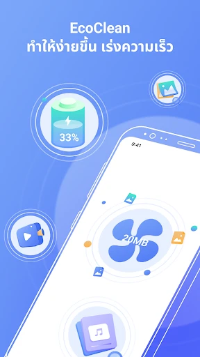 EcoClean screenshot