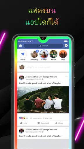 Edge Lighting: ไฟขอบ LED screenshot