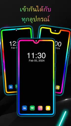 Edge Lighting: ไฟขอบ LED screenshot