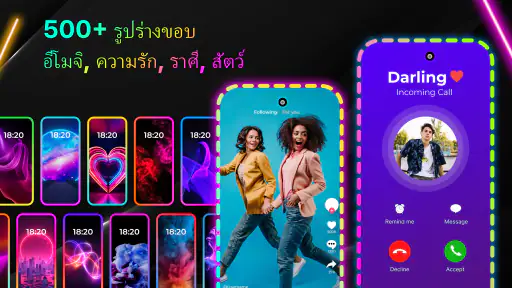 Edge Lighting: ไฟขอบ LED screenshot