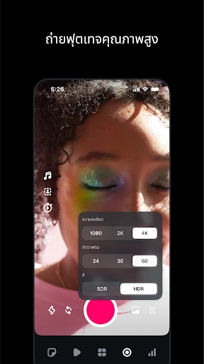 'Edits' แอพจาก Instagram screenshot