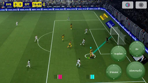 eFootball™ screenshot