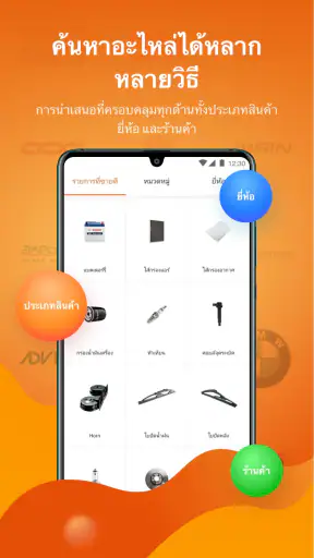 EGG Mall screenshot