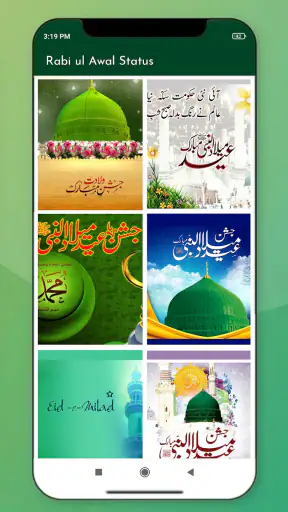 Eid Milad un Nabi Status 2024 screenshot