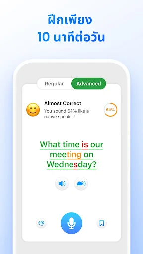 ELSA Speak แอปเรียนภาษาอังกฤษ screenshot