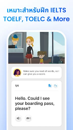 ELSA Speak แอปเรียนภาษาอังกฤษ screenshot