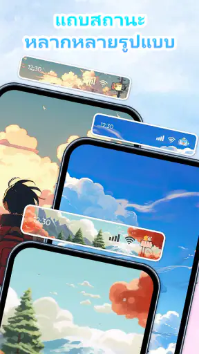 Emoji Battery: แถบสถานะ screenshot