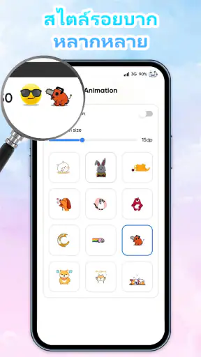 Emoji Battery: แถบสถานะ screenshot