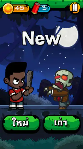 Eng Zombie - เกมคำศัพท์ screenshot