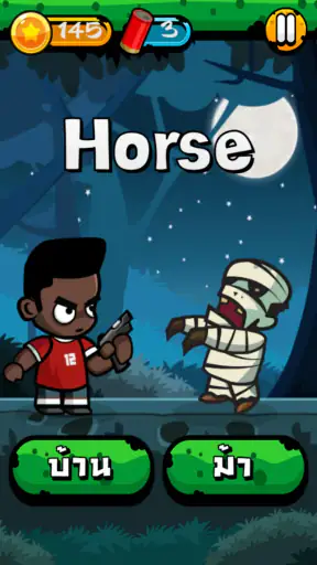 Eng Zombie - เกมคำศัพท์ screenshot