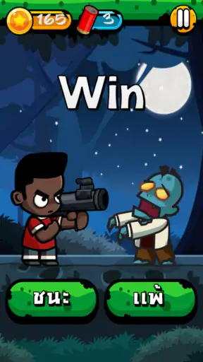 Eng Zombie - เกมคำศัพท์ screenshot