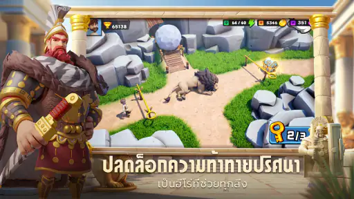 Era of Conquest: Kingdom screenshot