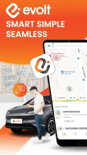EVolt screenshot