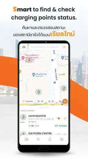 EVolt screenshot