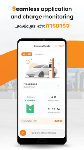 EVolt screenshot