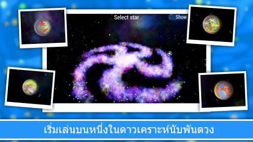 Evolution of Species 2: Online screenshot
