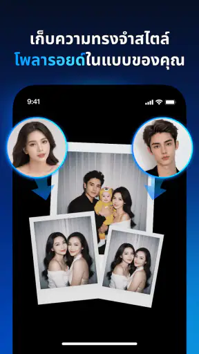 Faceplay: สร้างวิดีโอ-รูป AI screenshot