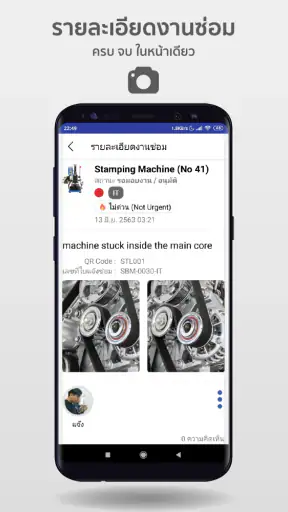 Factorium แอพซ่อมบำรุง screenshot