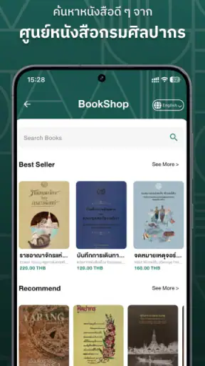 FADiscovery screenshot