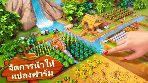 Family Farm Adventure screenshot