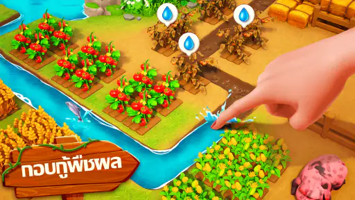 Family Farm Adventure screenshot