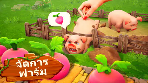 Family Farm Adventure screenshot