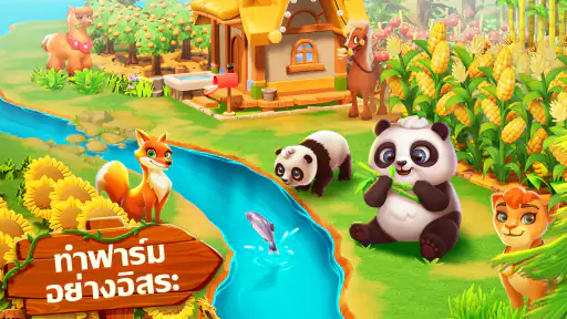 Family Farm Adventure screenshot