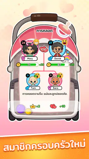 Family Go! - เกมจำลองชีวิต screenshot