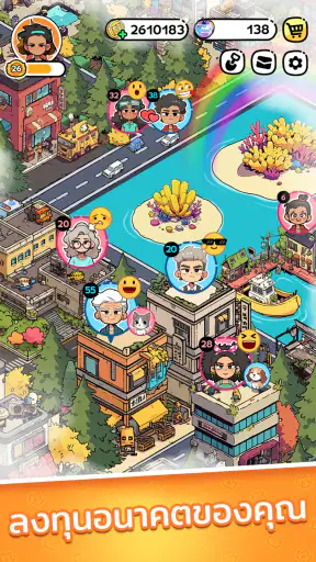 Family Go! - เกมจำลองชีวิต screenshot