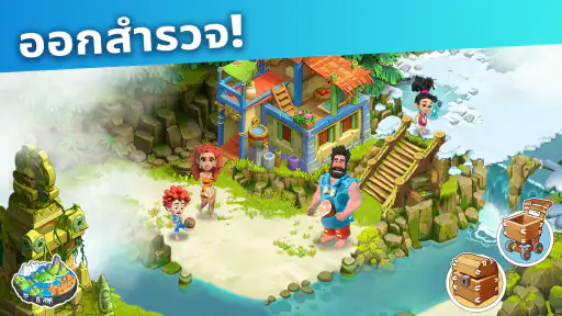 Family Island™ — เกมฟาร์ม screenshot