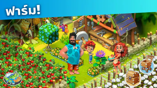 Family Island™ — เกมฟาร์ม screenshot