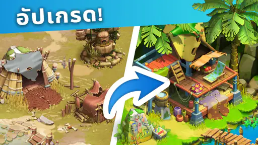 Family Island™ — เกมฟาร์ม screenshot