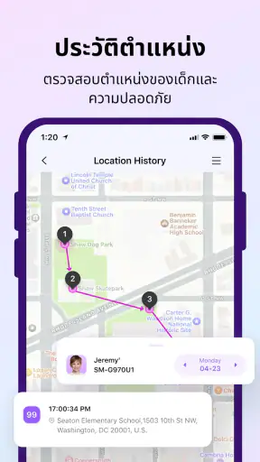FamiSafe: Parental Control App screenshot