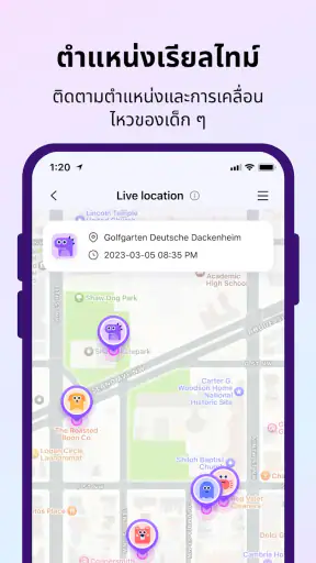 FamiSafe: Parental Control App screenshot