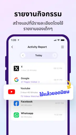 FamiSafe: Parental Control App screenshot