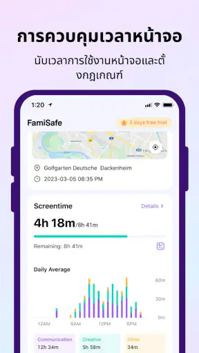 FamiSafe: Parental Control App screenshot